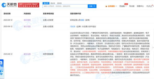 杭州優(yōu)酷文娛深化產(chǎn)業(yè)布局，人工智能技術(shù)服務(wù)與咨詢成新增長引擎