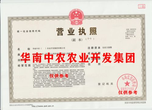 中農(nóng)字號(hào)投資公司與財(cái)富控股簽署產(chǎn)業(yè)研究院100%股權(quán)轉(zhuǎn)讓協(xié)議，聚焦人工智能公共服務(wù)技術(shù)咨詢服務(wù)