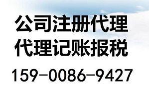 上海營(yíng)業(yè)性演出許可證與營(yíng)業(yè)性文藝表演 完整指南與解讀