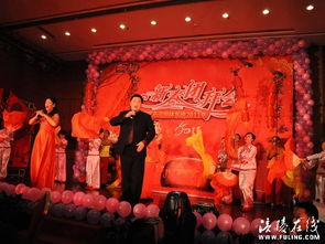 市政園林譜新篇，紅紅火火賀新春——涪陵職工新春團(tuán)拜會(huì)側(cè)記