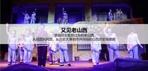 文旅部:支持民營文藝表演團體發展,建立演藝集聚區,打造"文、商、演"新業態